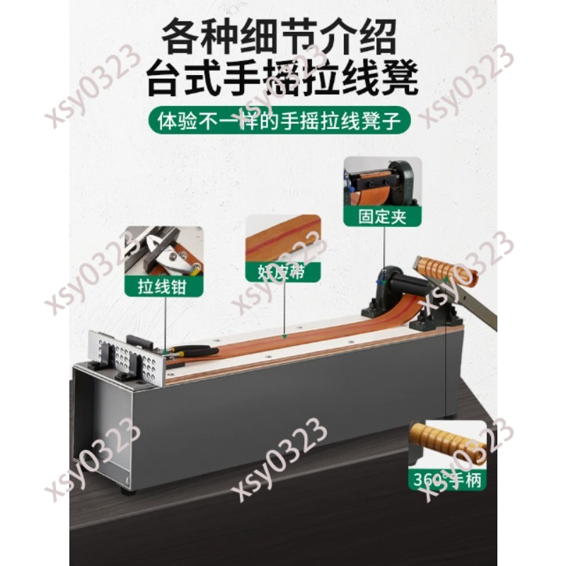 Desktop Hand Crank Wire Drawin - Jewelry Making Drawing recension och pris